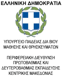Εκπαιδευτική Τηλεόραση