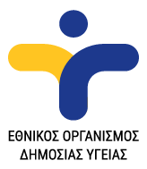Ενημέρωση από κινητή μονάδα του ΕΟΔΥ