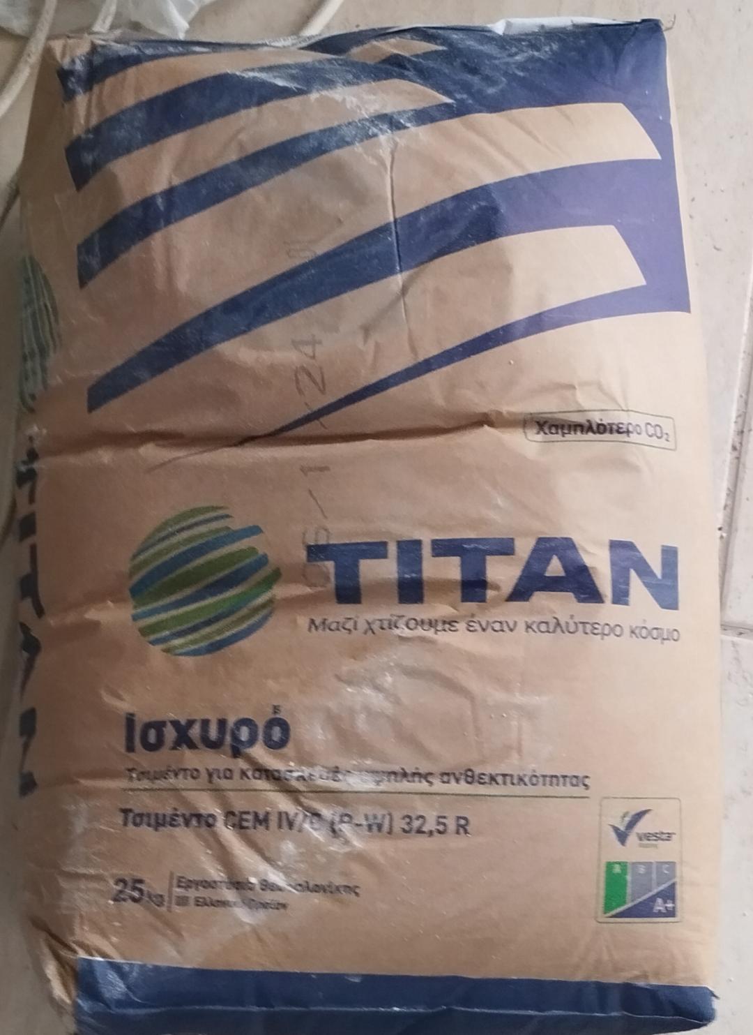 Ευχαριστήριο